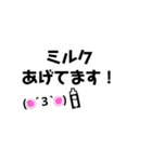 育児中で忙しい時に使って下さい。（個別スタンプ：1）