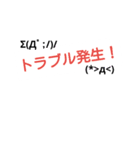 育児中で忙しい時に使って下さい。（個別スタンプ：3）