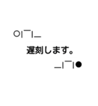 育児中で忙しい時に使って下さい。（個別スタンプ：4）