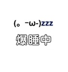 育児中で忙しい時に使って下さい。（個別スタンプ：6）