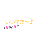 育児中で忙しい時に使って下さい。（個別スタンプ：8）