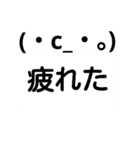 育児中で忙しい時に使って下さい。（個別スタンプ：9）