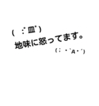育児中で忙しい時に使って下さい。（個別スタンプ：11）