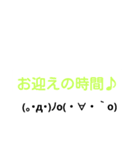 育児中で忙しい時に使って下さい。（個別スタンプ：13）