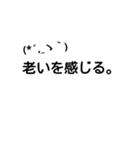 育児中で忙しい時に使って下さい。（個別スタンプ：15）