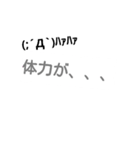 育児中で忙しい時に使って下さい。（個別スタンプ：16）
