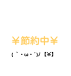 育児中で忙しい時に使って下さい。（個別スタンプ：17）