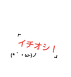 育児中で忙しい時に使って下さい。（個別スタンプ：18）
