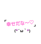 育児中で忙しい時に使って下さい。（個別スタンプ：19）