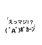 育児中で忙しい時に使って下さい。（個別スタンプ：23）