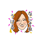 私たちの女子会スタンプ（個別スタンプ：1）