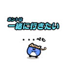 ねこ乗せペンギン（個別スタンプ：19）