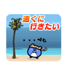 ねこ乗せペンギン（個別スタンプ：20）