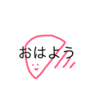 うめころのしんぷる（個別スタンプ：2）