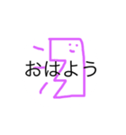 うめころのしんぷる（個別スタンプ：4）