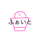 うめころのしんぷる（個別スタンプ：9）