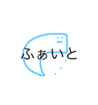 うめころのしんぷる（個別スタンプ：10）