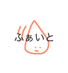 うめころのしんぷる（個別スタンプ：12）