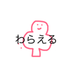 うめころのしんぷる（個別スタンプ：17）