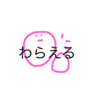うめころのしんぷる（個別スタンプ：19）