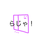 うめころのしんぷる（個別スタンプ：23）