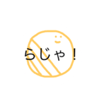 うめころのしんぷる（個別スタンプ：24）