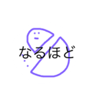うめころのしんぷる（個別スタンプ：26）