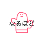 うめころのしんぷる（個別スタンプ：28）