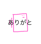 うめころのしんぷる（個別スタンプ：29）