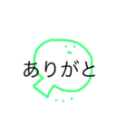 うめころのしんぷる（個別スタンプ：30）