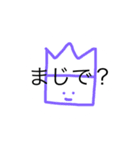 うめころのしんぷる（個別スタンプ：33）