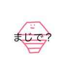 うめころのしんぷる（個別スタンプ：34）