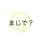 うめころのしんぷる（個別スタンプ：35）