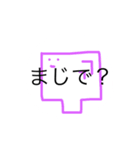 うめころのしんぷる（個別スタンプ：36）