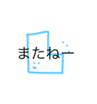 うめころのしんぷる（個別スタンプ：37）