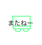 うめころのしんぷる（個別スタンプ：40）