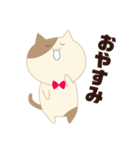蝶ネクタイをつけたねこ（個別スタンプ：2）