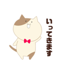 蝶ネクタイをつけたねこ（個別スタンプ：3）