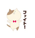 蝶ネクタイをつけたねこ（個別スタンプ：9）