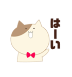 蝶ネクタイをつけたねこ（個別スタンプ：17）