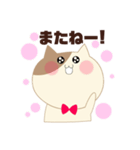 蝶ネクタイをつけたねこ（個別スタンプ：24）