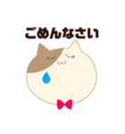 蝶ネクタイをつけたねこ（個別スタンプ：28）