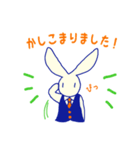 うさぎの執事さん（個別スタンプ：5）