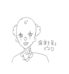 モチヲの生産 1（個別スタンプ：38）