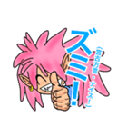沖縄の精霊「キジムナー」スタンプ（個別スタンプ：1）