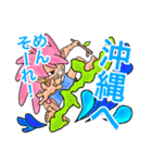 沖縄の精霊「キジムナー」スタンプ（個別スタンプ：6）