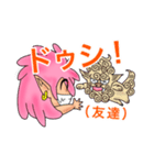 沖縄の精霊「キジムナー」スタンプ（個別スタンプ：7）