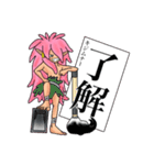 沖縄の精霊「キジムナー」スタンプ（個別スタンプ：8）