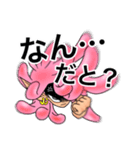 沖縄の精霊「キジムナー」スタンプ（個別スタンプ：12）