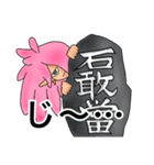 沖縄の精霊「キジムナー」スタンプ（個別スタンプ：13）